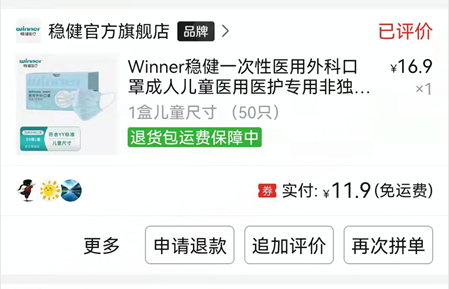 社区团购的新革命——拼多多1天送货上门的物流发货规则是什么?_快递鸟