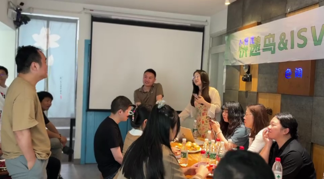 快递鸟&ISV同学数字沙龙 | 生态合作模式连接分享实现多方共赢_快递鸟