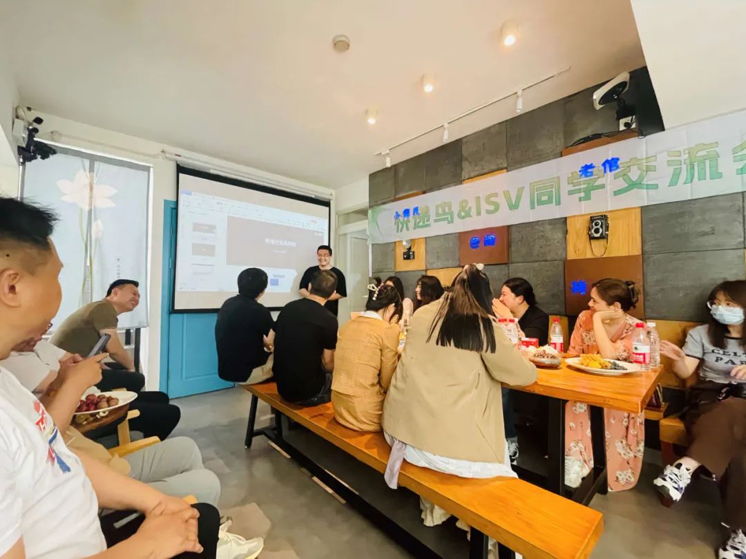 快递鸟&ISV同学数字沙龙 | 生态合作模式连接分享实现多方共赢_快递鸟