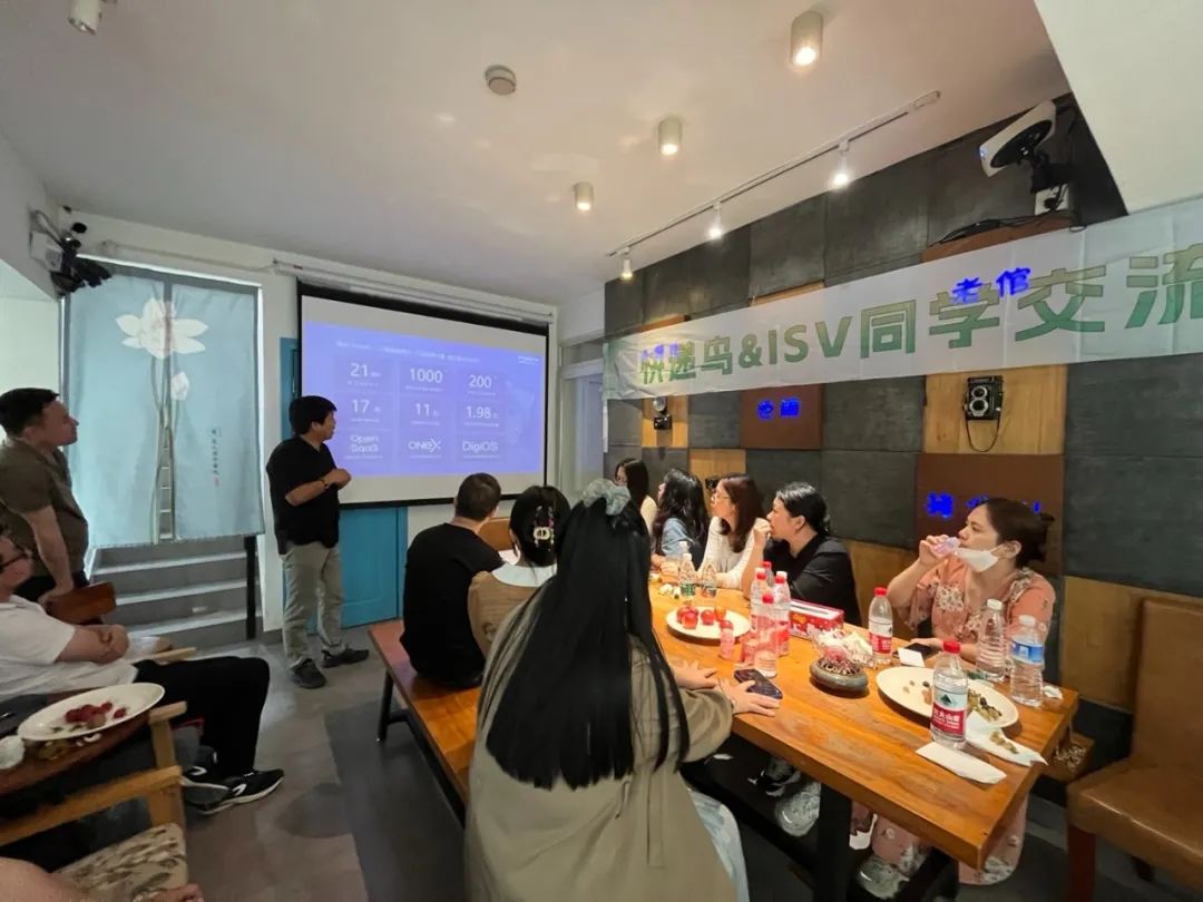 快递鸟&ISV同学数字沙龙 | 生态合作模式连接分享实现多方共赢_快递鸟