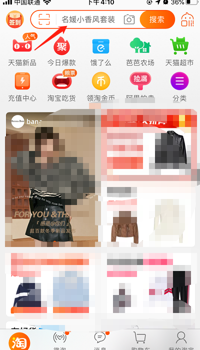 淘宝购物怎么寄到丰巢快递柜,直接填快递柜地址吗_快递鸟