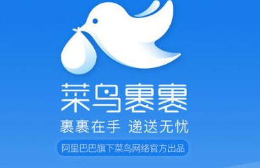 淘宝和菜鸟裹裹里访问被拒绝了是为什么,该怎么解除?_快递鸟