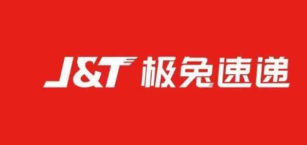 极兔快递给送货上门吗?_快递鸟