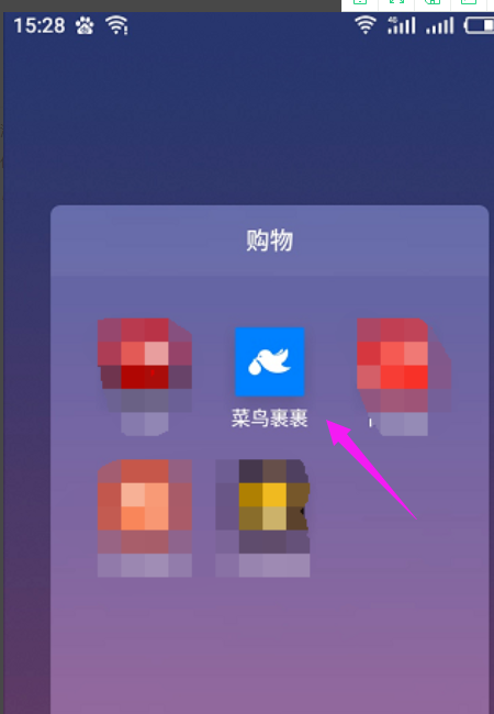 想要知道自己离快递有多远，可以通过菜鸟裹裹进行查询吗_快递鸟