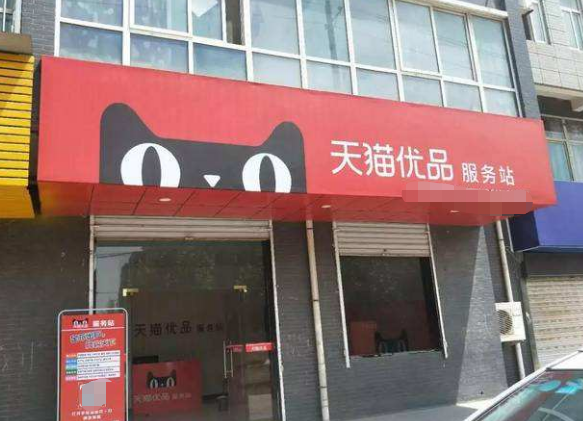 天猫上组合订单:到地级市,买家自提什么意思?_快递鸟