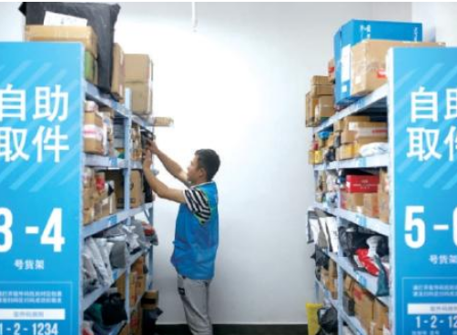 快递到了菜鸟驿站被代签收,怎么办?_快递鸟