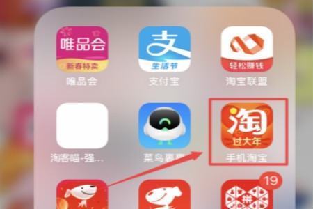 手机淘宝上门取件怎么用?_快递鸟