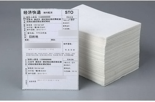 一个菜鸟电子面单怎么给两个店铺用_快递鸟