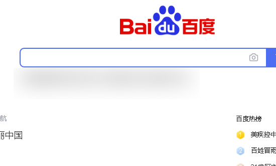 百世快递单号查询跟踪货物到哪了_快递鸟