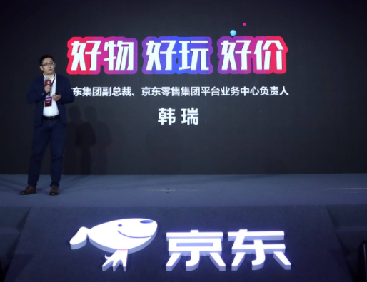 京东和得物是同一家公司吗?_快递鸟