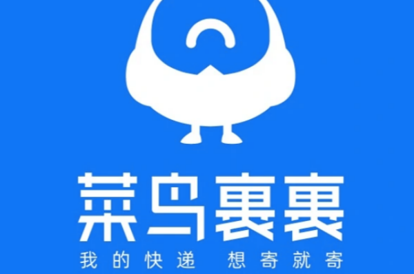 菜鸟裹裹快递速度怎么样?_快递鸟