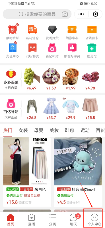 拼多多退货上门取件怎么操作_快递鸟