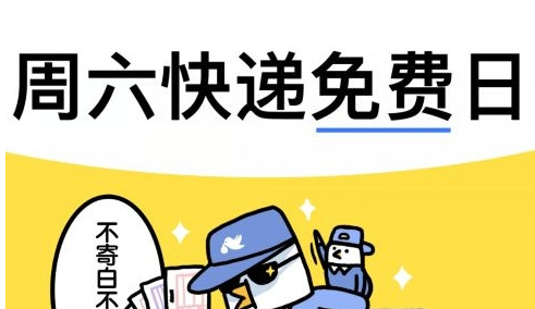 菜鸟裹裹怎么确定重量?_快递鸟