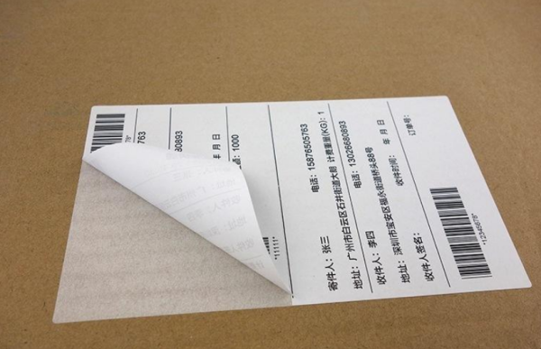 请问什么是电子面单?_快递鸟