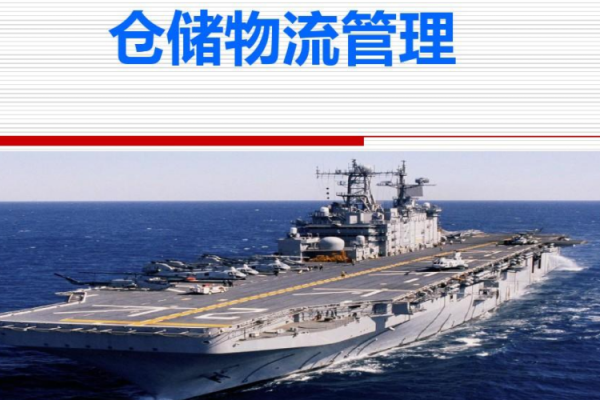 物流管理考研可以考哪些学校_快递鸟