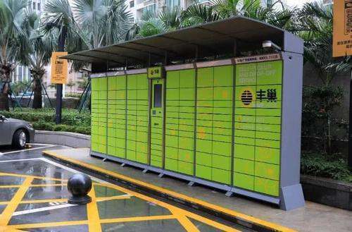 丰巢柜放多久才开始收费_快递鸟