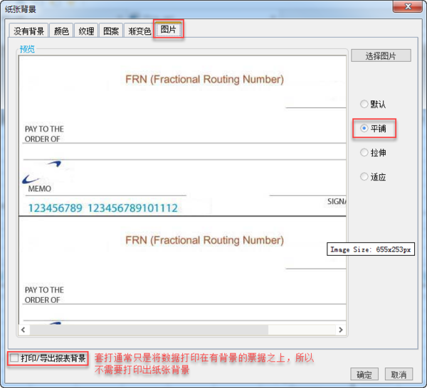 帆软报表有没有各快递单,电子面单的打印迥_快递鸟