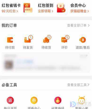 为什么有的淘宝商品有退货上门取件?_快递鸟