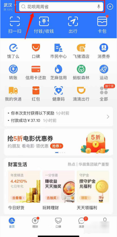 中通快运查询单号跟踪号码查询里面那个进度条_快递鸟