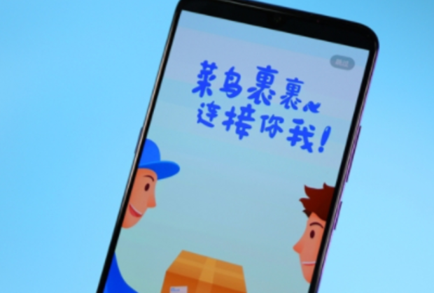 菜鸟裹裹加密后对方能通过淘宝查看货品价格吗_快递鸟