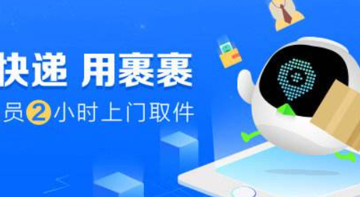 菜鸟裹裹绑定亲友后给别的手机号买东西能被看到吗?_快递鸟