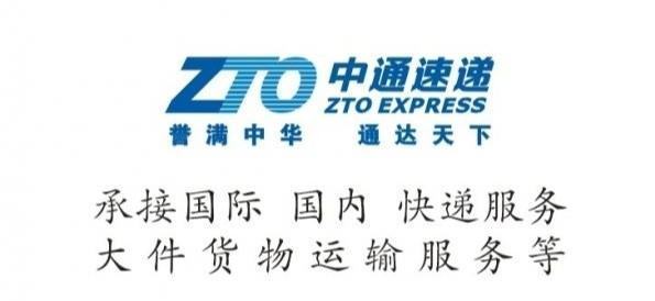 中通寄快递上门取件?_快递鸟