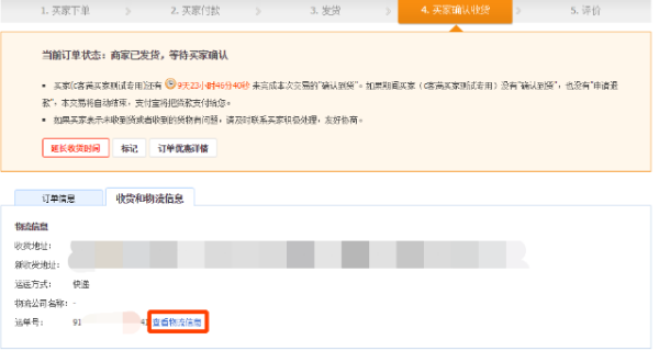 快递单号写错了怎么办?_快递鸟