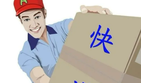 快递到了没人收可以退回吗?_快递鸟