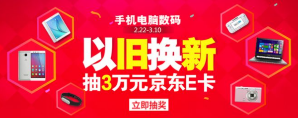 京东以旧换新是京东送货吗_快递鸟