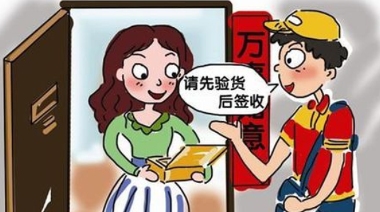 快递揽收后一直不动怎么回事?_快递鸟