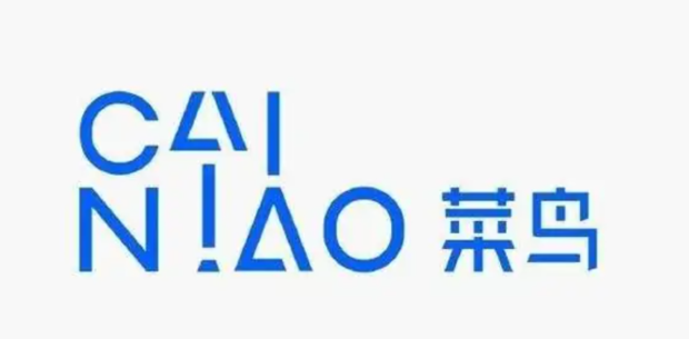 在菜鸟驿站拿快递后忘记给员工扫码有问题吗。_快递鸟