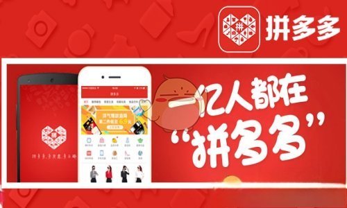 《拼多多》商家设置自动发货方法介绍_快递鸟