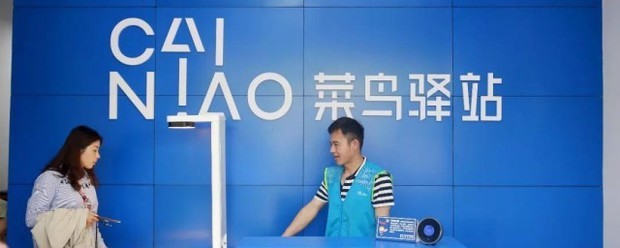 菜鸟驿站和鸟裹裹有什么区别_快递鸟