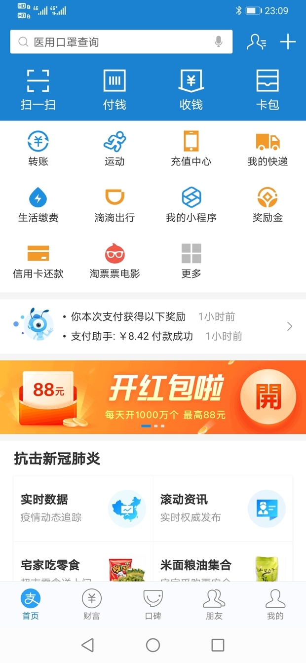 可以上门来取件吗?_快递鸟
