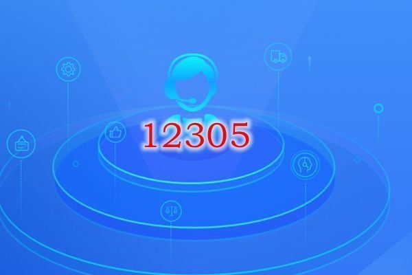 12305投诉快递不送货上门快递企业会有什么处罚_快递鸟