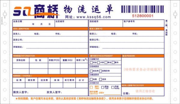 快递企业中的出港进港是什么意思?_快递鸟