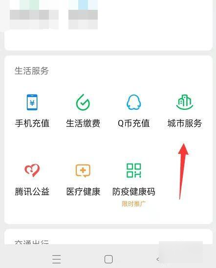 如何投诉快递代收点乱收费?_快递鸟