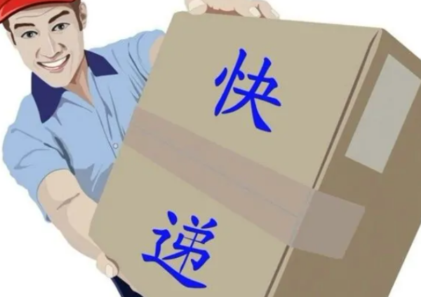 我的快递10天没取为什么没退回?_快递鸟