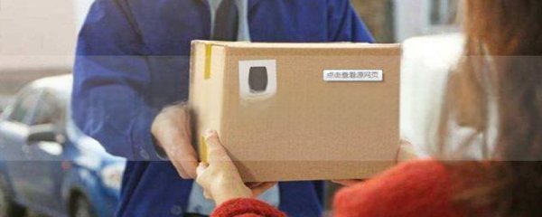 上门取件和服务点自寄有什么区别_快递鸟