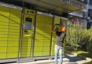 京东的快递可以放丰巢自提柜吗?_快递鸟