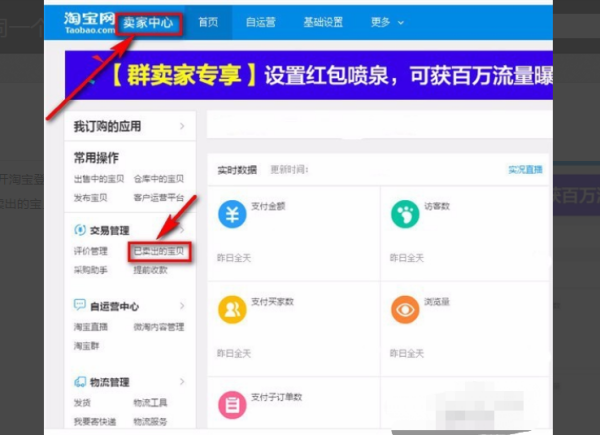 淘宝可不可以两个单子合并发货?_快递鸟