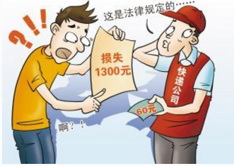 如何看待快递业的限额赔偿?_快递鸟