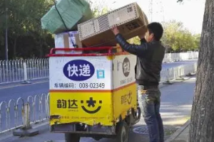 顺丰上门取件可以隐藏寄件地址吗?_快递鸟