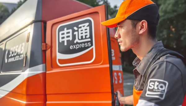 知道申通快递单号想查寄件人的资料_快递鸟