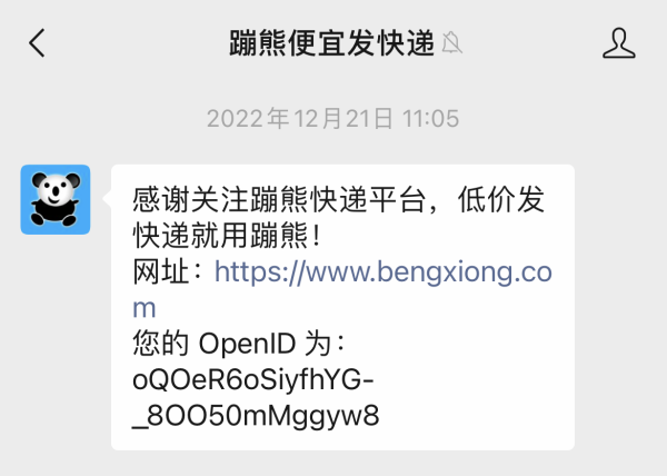 邮寄20公斤的东西走什么快递便宜_快递鸟