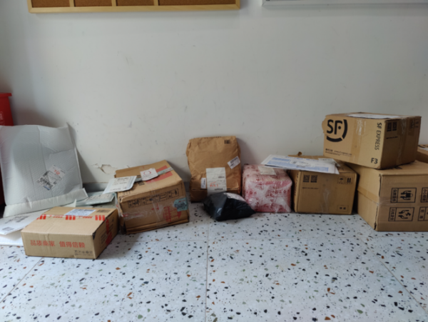 此包裹快递小哥还未揽收是什么意思?_快递鸟