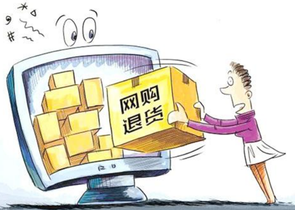 阿里巴巴如果卖家不发货想退款运费会退吗_快递鸟