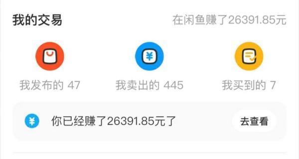 咸鱼被顾客发现从拼多多下单怎么办?_快递鸟