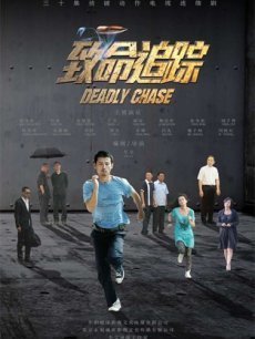 姑娘被跟踪快递员救了她是哪部电影?_快递鸟