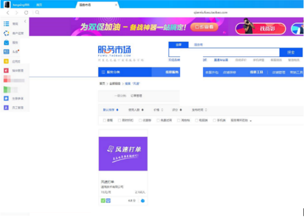 做电商的卖家们是怎么打印面单,具体的步骤是什么_快递鸟